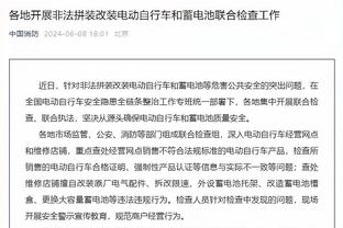 十大罚单：？追梦恶贯满盈无限期禁赛？枪王被禁25场 苏沪假球