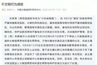 今天9人进球了？姆巴佩：是10个，还有个直布罗陀球员？