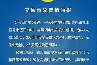 硬！劳塔罗数据：2射1正1进球 16对抗11成功 评分8.0全场最高