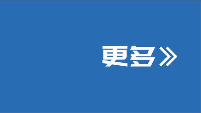 意大利足协：国家队欧洲杯训练基地设在德国伊瑟隆，6月10日抵达